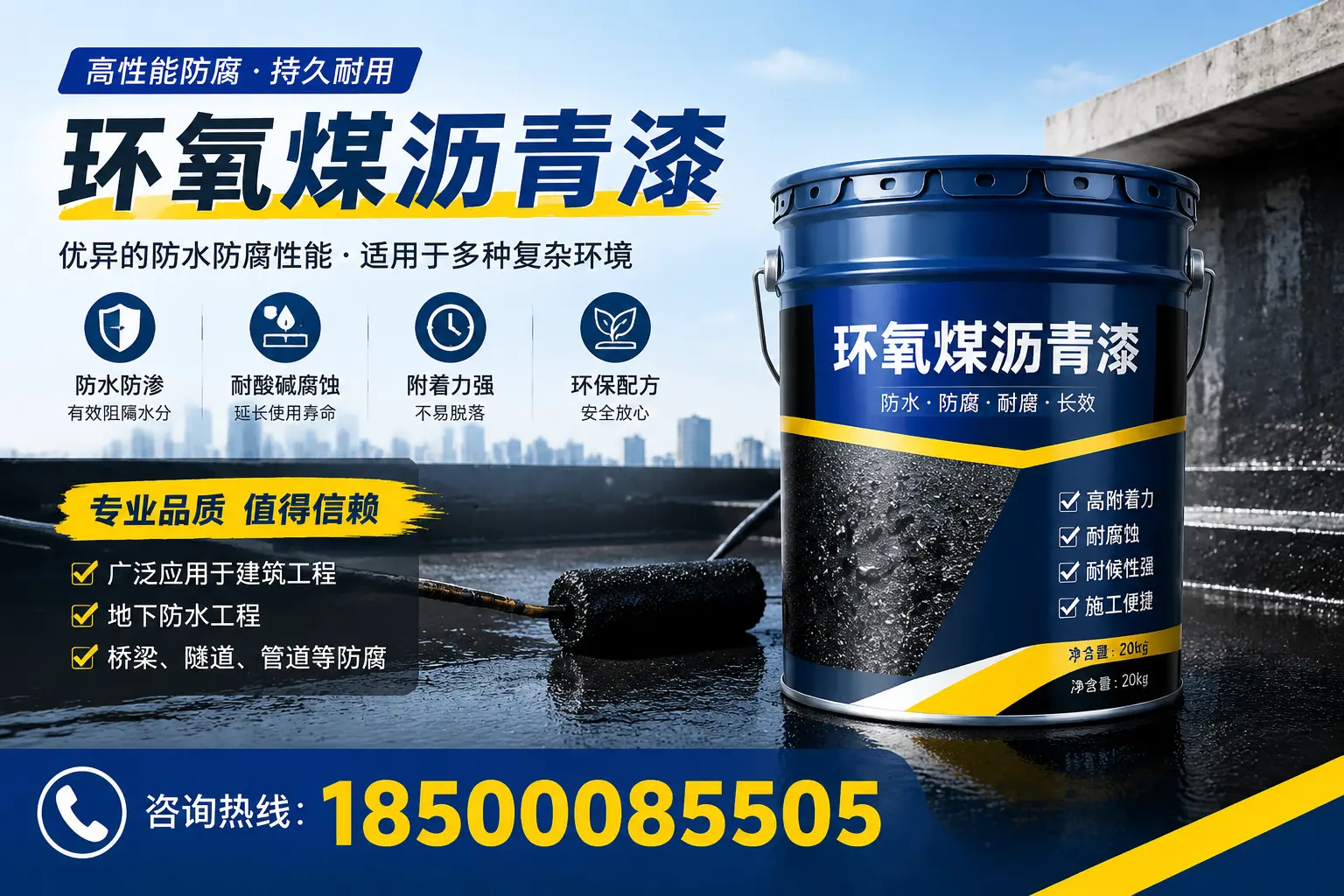 环氧煤沥青漆的储存与运输注意事项，霞浦企业须知