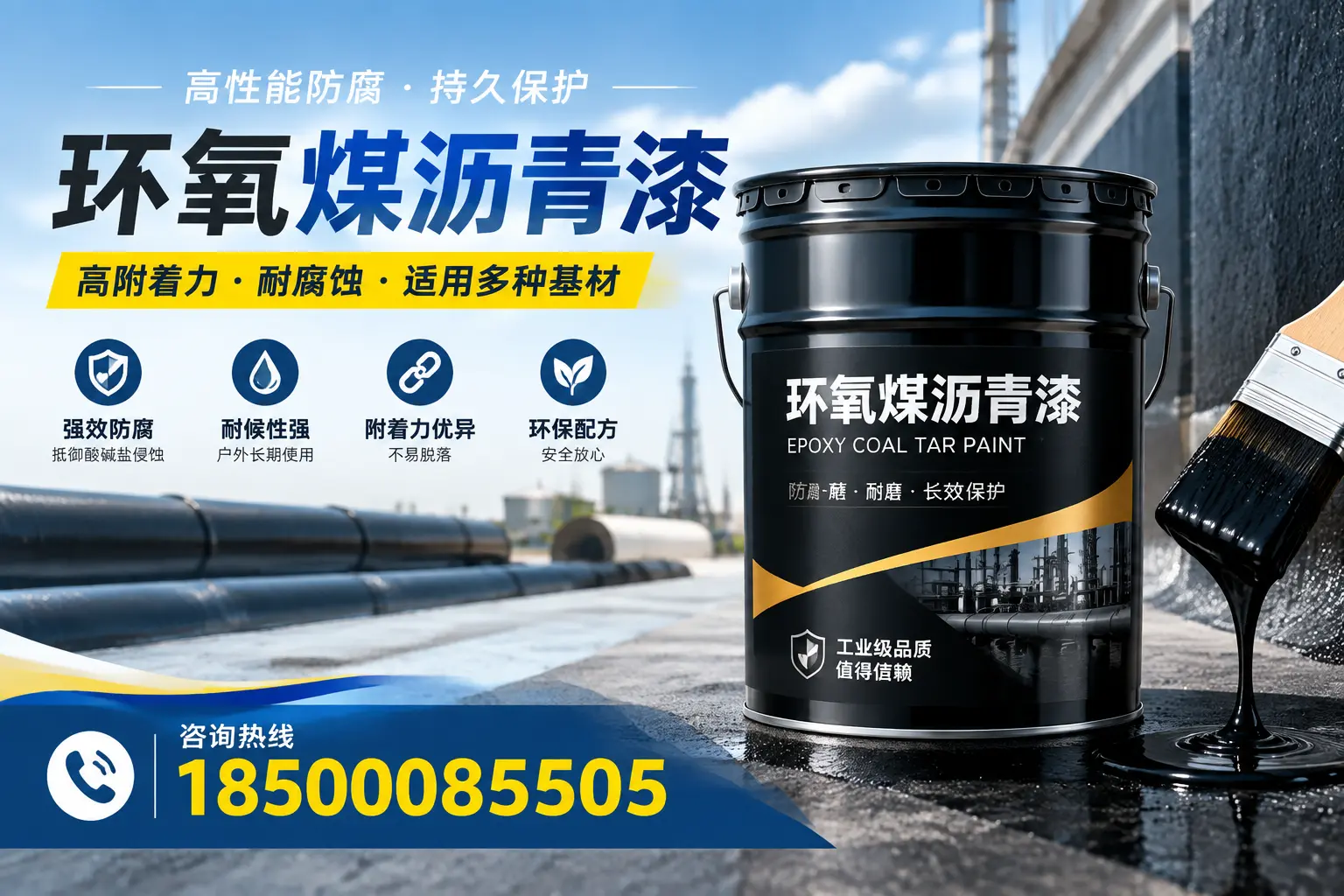 环氧煤沥青漆使用中的常见问题及解决方案，霞浦用户指南